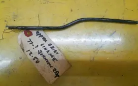 0304859 Evinrude 1977 Johnson Upper Shift Linkage