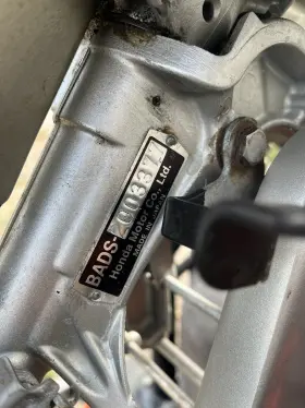 Bads-2003377 Honda 2007 5hp Out Outboard #3