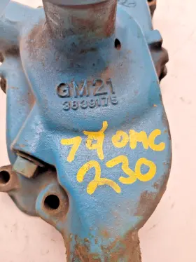 3839175 Omc Cobra Gm Water Pump #2