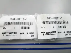 3r3-03311-1 Tohatsu New Oem Lot Of 2 3r3033111 Rubber Boot 0810