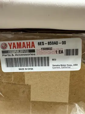 6es-859a0-00 Yamaha Scu Helmmaster
