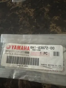6h1-43872-10-00 Yamaha 6h1-43872-00 Ring Back Up 6h1438721000