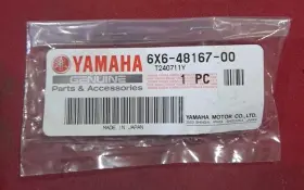 6x6-48167-00 Yamaha Black Plastic Plug Part P#
