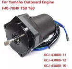 Yamaha Tilt And Trim Assy- 6CJ-43880-12-00. Fixed Price $399.00.