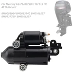 Starter Motor For Marine Boat 8M0088064 8M0083940 8M0137769 50-8M0166297 Mercury. Fixed Price $99.86.