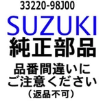 33220-98J00-000 Suzuki Sensor Assy,cmp 3322098J00000, New Genuine Oem Part. Fixed Price $118.97.