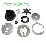 Water Pump Repair Kit 689-W0078-A6 689-W0078-04-00 For Yamaha 25HP 30HP 18-3427. Fixed Price $19.88.