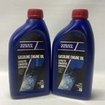 Pack! Volvo 3847302 10W-30 Gasoline Engine Oil Quart Each Penta New. Fixed Price $19.95.
