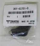 New Tohatsu Marine Boat Oem Throttle Arm Part No. 3KY-63751-0. Fixed Price $21.99.
