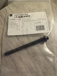 New Oem Volvo Penta Flange Screw 984744 K157-26. Fixed Price $9.98.