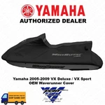 Yamaha Oem 2005-2009 Deluxe / Sport Waverunner Cover MWV-UNIVX-00-19. Fixed Price $219.95.