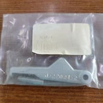 383907 Evinrude Johnson Omc - Puller Jaws, Wide 380657 (nos). Fixed Price $84.31.