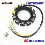 Mercury Outboard Amp Stator 1987-1996 (70,75 & 90HP 3 CYL.)174-8778K. Fixed Price $150.00.