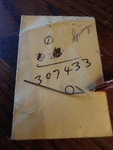 307433 Spring Vintage Johnson Evinrude. Fixed Price $6.50.