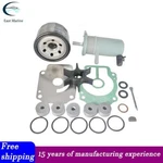 Suzuki 17400-94824 DF25A, DF30A Maintenance Kit With Oil Fuel Filter 16510-87J01. Fixed Price $75.99.