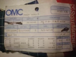 Evinrude/johnson/omc Quantity Two Of #319692 Tilt Lock Pins, Free Freight. Fixed Price $14.95.