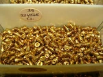 New Old Stock Evinrude Johnson Brp Omc .039 Dia. Orifice Idle Jet 0334568. Fixed Price $5.99.