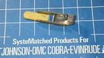 Omc Brp 0376129 Clamp, Cowl Latch. Fixed Price $16.95.