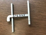 Nos Oem Evinrude Johnson Omc Brp Gate Pn 0376395. Fixed Price $12.49.