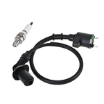 Trkimal GY6 Racing Ignition Coil Ssr 125 + A7TC Spark Plug For 50CC 80CC 90CC.... Fixed Price $15.53.