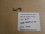 6J8-42169-01-00 Yamaha 1990 30HP 30ELD Joint T147. Fixed Price $13.99.