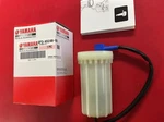 Yamaha 6P3-WS24B-03-00 Cup, Filter (with Tag) F250TUR, F200TXR, F225TXR, F250UA. Fixed Price $124.99.
