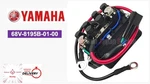 Yamaha Oem 68V-8195B-01-00 Genuine F115 Outboard Relay Japan. Fixed Price $212.18.