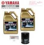 Yamaha 5W30 Outboard Oil Change Kit LUB-MRNSH-KT-05 2010+ VF250 VF225 VF200. Fixed Price $159.95.