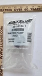 161561 Quicksilver Water Pump Housing. Fixed Price $58.97.